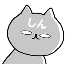 Name Sticker sin can be used sticker #14851745