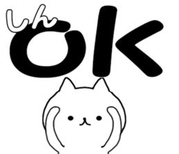 Name Sticker sin can be used sticker #14851747