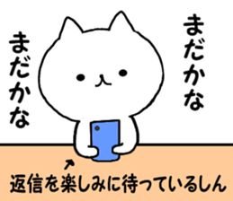 Name Sticker sin can be used sticker #14851751