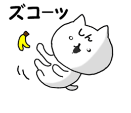 Name Sticker sin can be used sticker #14851753