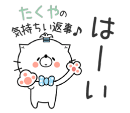 Cat Sticker Takuya sticker #14851806