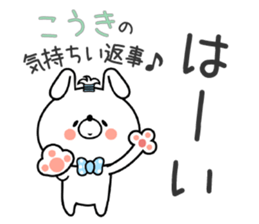 Bunny Sticker Kouki sticker #14851846