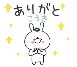 Bunny Sticker Kouki sticker #14851847