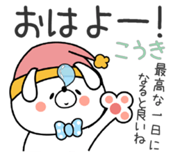 Bunny Sticker Kouki sticker #14851848