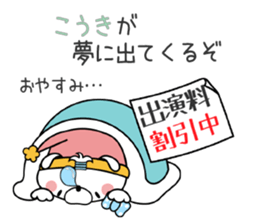 Bunny Sticker Kouki sticker #14851849