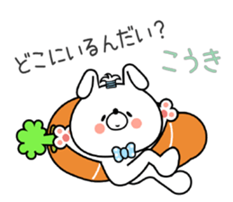 Bunny Sticker Kouki sticker #14851852