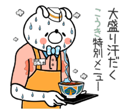 Bunny Sticker Kouki sticker #14851853