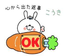 Bunny Sticker Kouki sticker #14851854