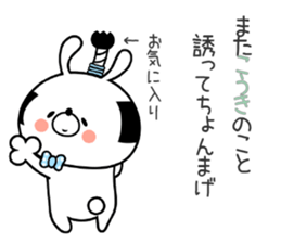 Bunny Sticker Kouki sticker #14851856