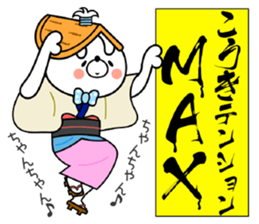 Bunny Sticker Kouki sticker #14851857