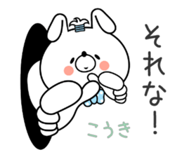 Bunny Sticker Kouki sticker #14851858