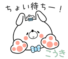 Bunny Sticker Kouki sticker #14851860