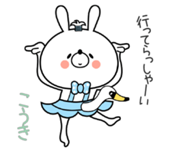 Bunny Sticker Kouki sticker #14851862