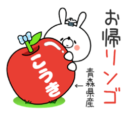 Bunny Sticker Kouki sticker #14851864