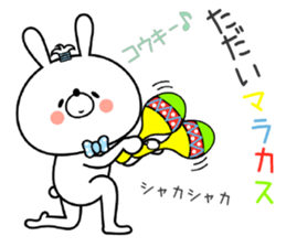 Bunny Sticker Kouki sticker #14851865
