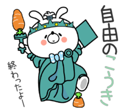 Bunny Sticker Kouki sticker #14851866