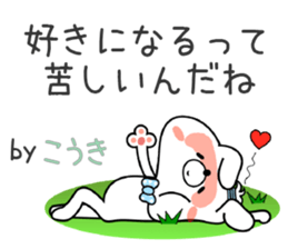 Bunny Sticker Kouki sticker #14851871