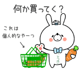 Bunny Sticker Kouki sticker #14851872
