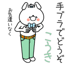 Bunny Sticker Kouki sticker #14851873