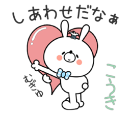 Bunny Sticker Kouki sticker #14851874