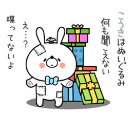 Bunny Sticker Kouki sticker #14851876