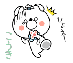 Bunny Sticker Kouki sticker #14851879