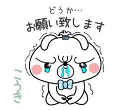 Bunny Sticker Kouki sticker #14851882