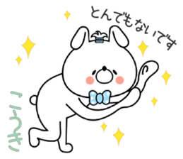 Bunny Sticker Kouki sticker #14851883