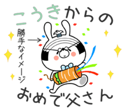 Bunny Sticker Kouki sticker #14851885