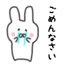 Sticker rabbit to send to a family sticker #14851930