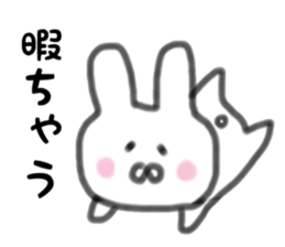 Sticker rabbit to send to a family sticker #14851931