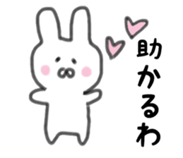 Sticker rabbit to send to a family sticker #14851932
