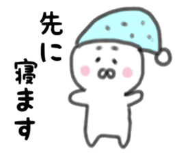 Sticker rabbit to send to a family sticker #14851934