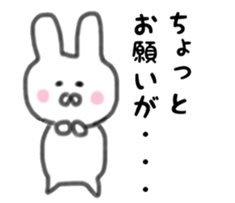 Sticker rabbit to send to a family sticker #14851935