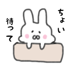Sticker rabbit to send to a family sticker #14851936
