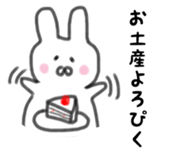 Sticker rabbit to send to a family sticker #14851937