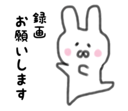 Sticker rabbit to send to a family sticker #14851938