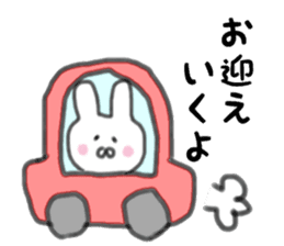 Sticker rabbit to send to a family sticker #14851940