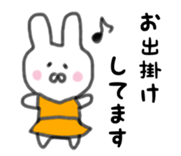 Sticker rabbit to send to a family sticker #14851942