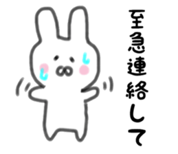 Sticker rabbit to send to a family sticker #14851943