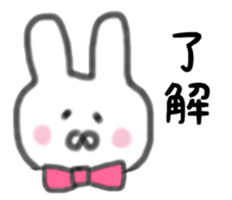 Sticker rabbit to send to a family sticker #14851944