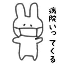 Sticker rabbit to send to a family sticker #14851945