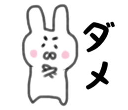 Sticker rabbit to send to a family sticker #14851946