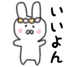 Sticker rabbit to send to a family sticker #14851947