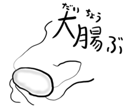 The bacteria sticker #14851952