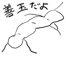 The bacteria sticker #14851956