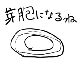 The bacteria sticker #14851957