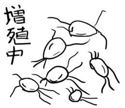 The bacteria sticker #14851960