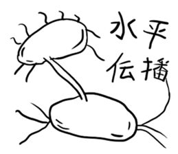 The bacteria sticker #14851961