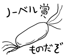 The bacteria sticker #14851963